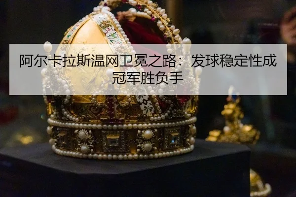 a-er-ka-la-si-wen-wang-wei-mian-zhi-lu-fa-qiu-wen-ding-xing-cheng-guan-jun-sheng-fu-shou-3-976.jpg