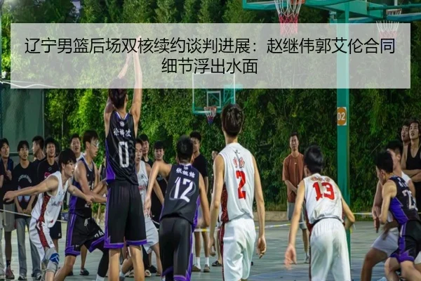 liao-ning-nan-lan-hou-chang-shuang-he-xu-yue-tan-pan-jin-zhan-zhao-ji-wei-guo-ai-lun-he-tong-xi-jie-fu-chu-shui-mian-3-891.jpg