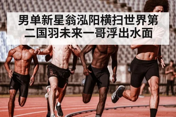 young athlete training